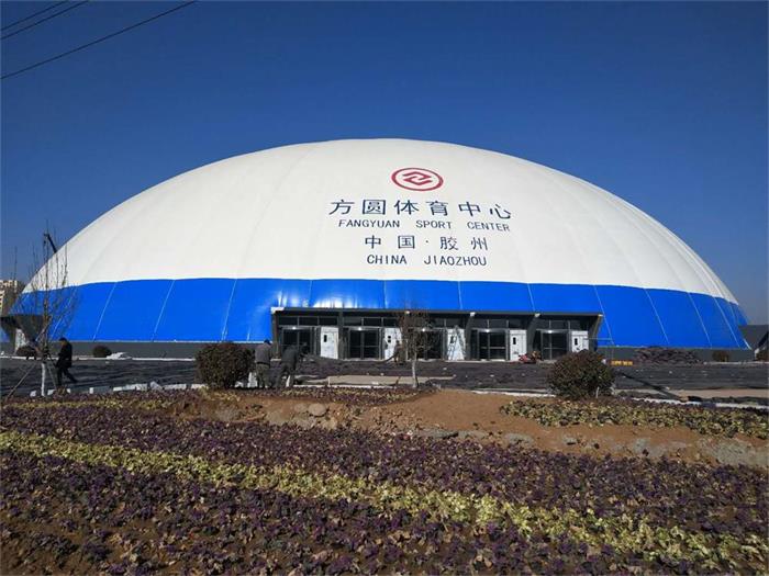 什么是氣膜建筑？主要運(yùn)用到哪些方面？有哪些優(yōu)勢(shì)？
