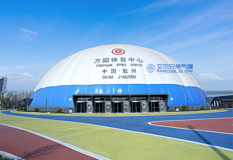 《瘋狂的外星人》都在使用氣膜了，那么氣膜建筑都有什么好處呢？
