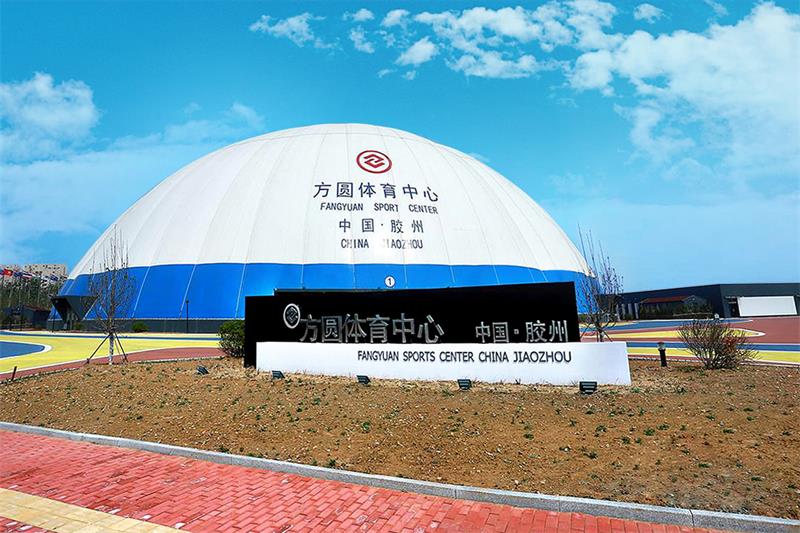 氣膜建筑：打破傳統(tǒng)思維方式，運用新思路建設新未來