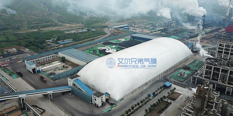 艾爾兄弟氣膜煤場，自動化程度高，降低粉塵濃度