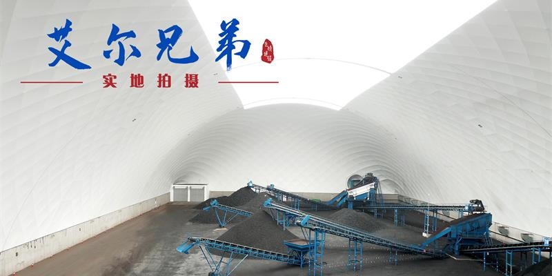 大跨度氣膜建筑造型美觀、富有時(shí)代氣息