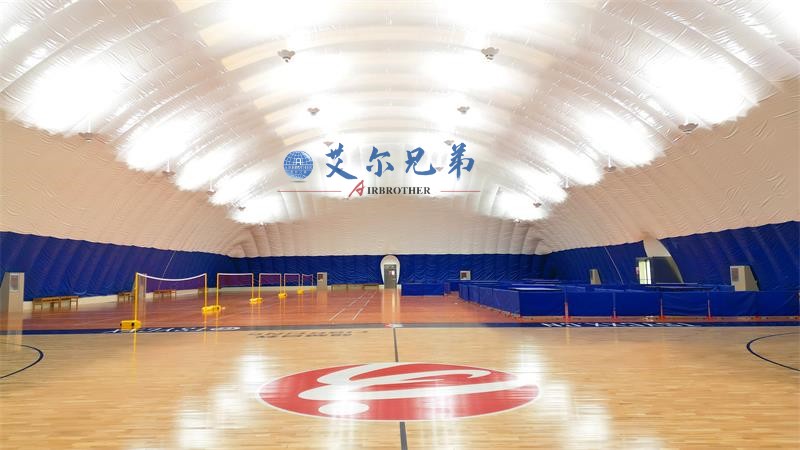 氣膜體育館內(nèi)部寬敞，現(xiàn)代感十足